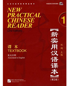 New Practical Chinese Reader